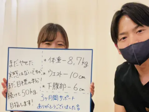お客様