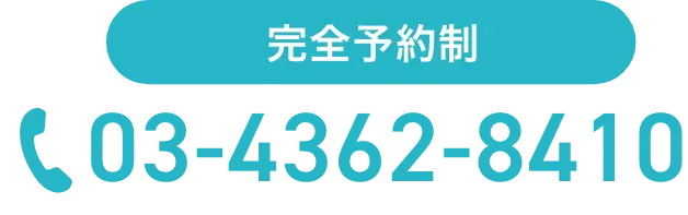 電話で問合せ